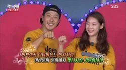 The Legendary Couple Ring Race