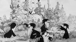 I'll Never Crow Again