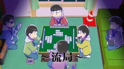 Mahjong / God Matsu