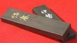 Suzuka City, Mie - City of Sumi