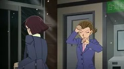 The Seven People in the Waiting Room