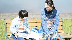 Extra Player, Intrude