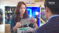 Business Relationship; 'You'd Better Not Fall For Me!'