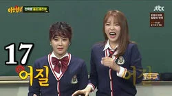 Episode 17 with Sol Bi, Hong Jin-young, Hello Venus