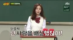 Episode 19 with Kang Ye-won