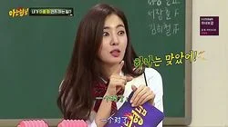 Episode 24 with Han Chae-ah