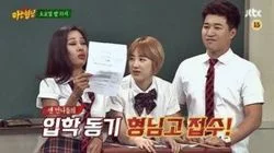 Episode 31 with Seo In-young, Jessi & Kim Jong-min