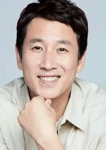 Lee Sun Gyun