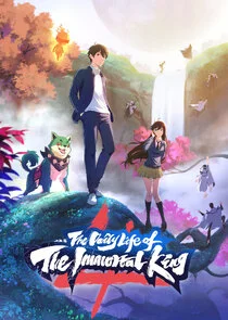 The Daily Life of the Immortal King