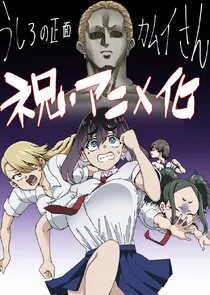Kamui, the One Standing Behind You