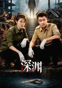 Crimes of the Abyss