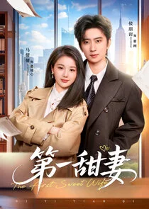 The First Sweet Wife