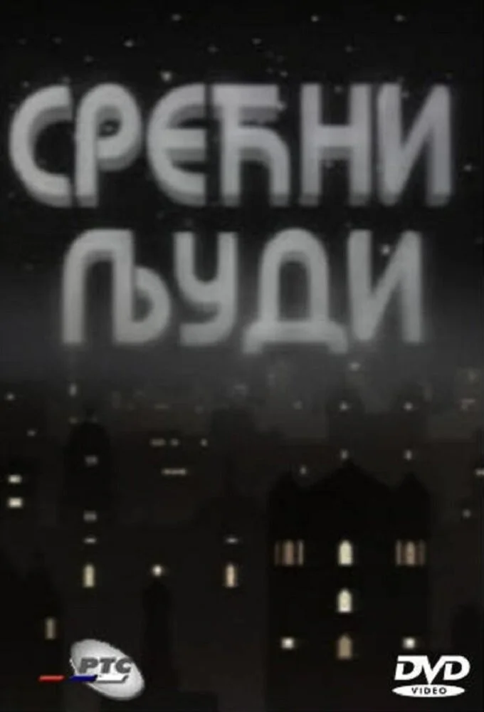 Srećni ljudi