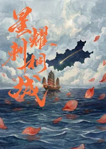 Xing Yao Ci Tong cheng
