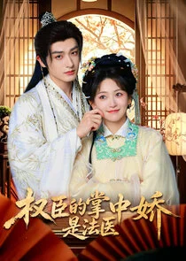 Quan Chen De Zhang Zhong Jiao Shi Fa Yi