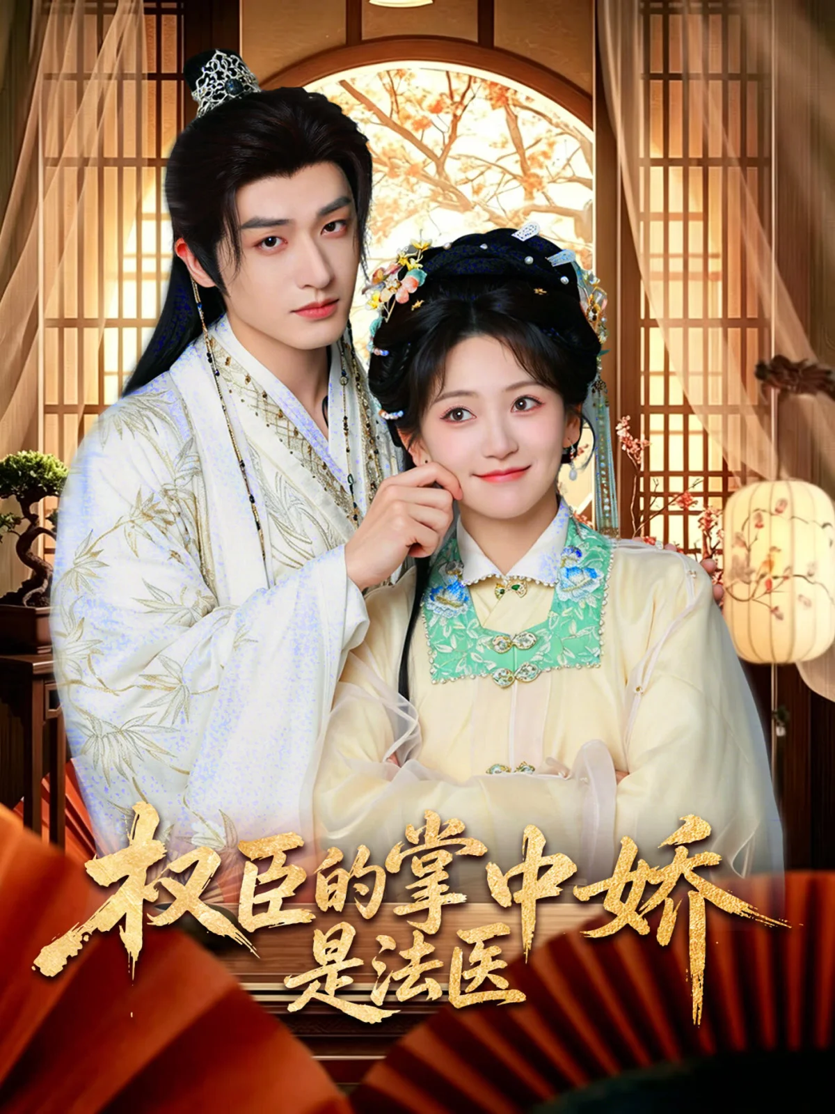 Quan Chen De Zhang Zhong Jiao Shi Fa Yi