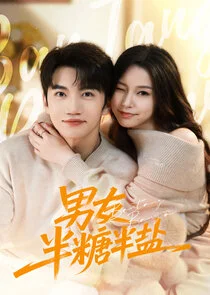 Nan You Ban Tang Ban Yan