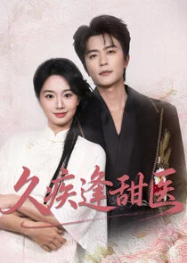 Jiu Ji Feng Tian Yi