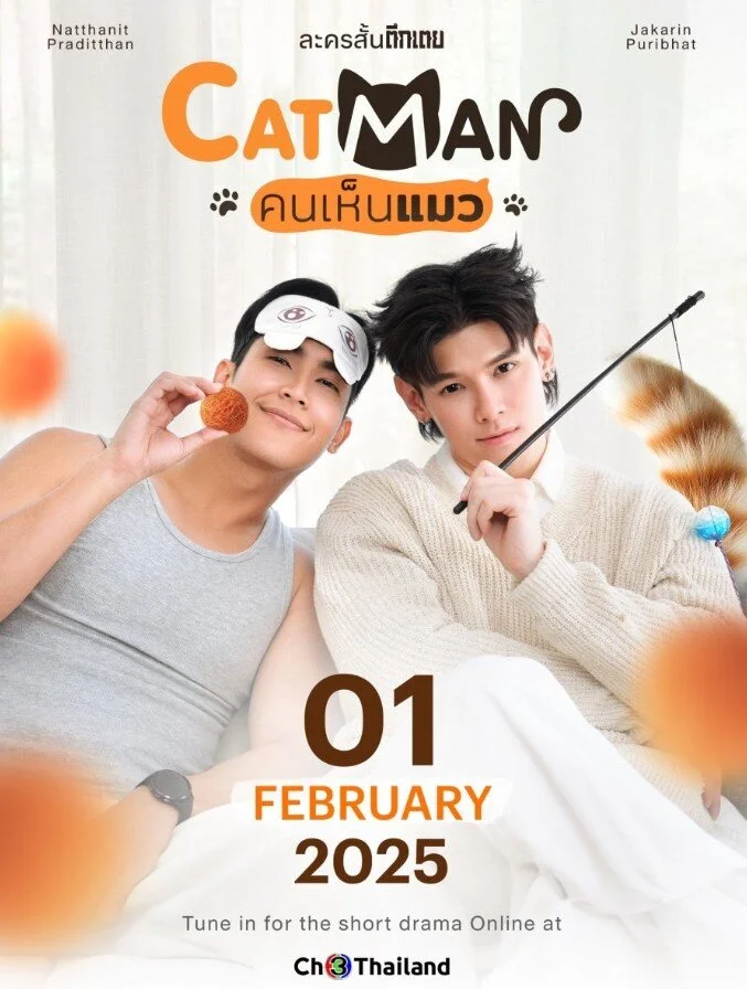 Cat Man
