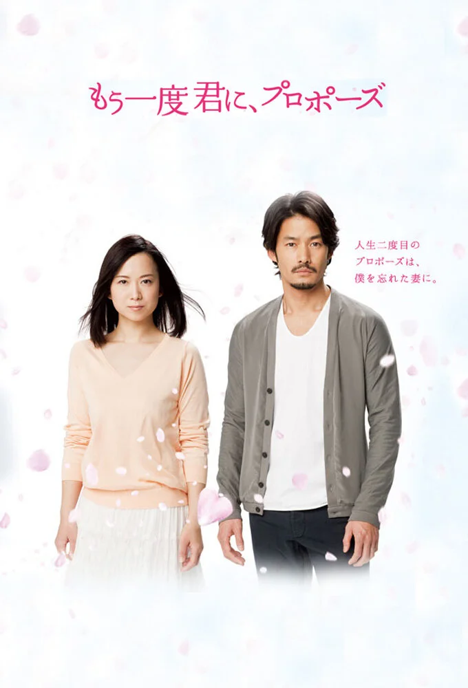 Mou Ichido Kimi ni, Propose