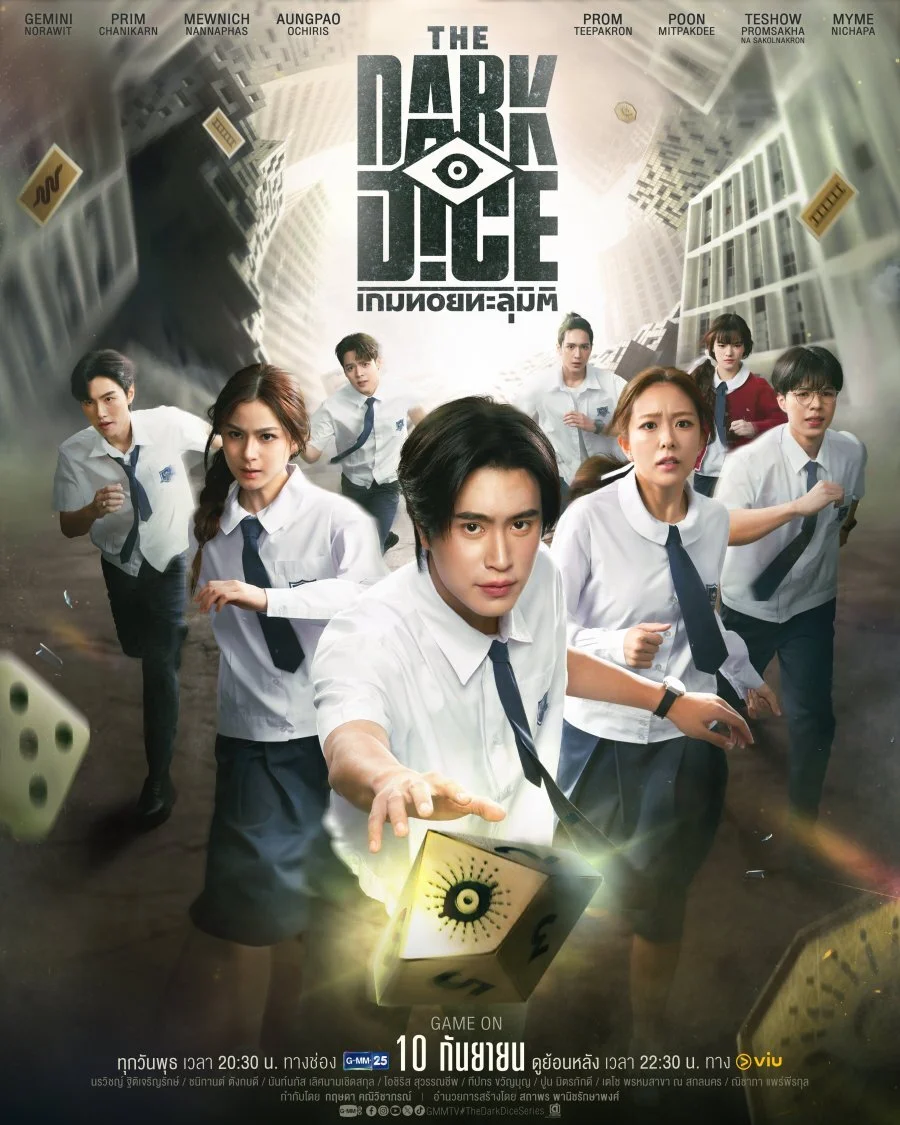 The Dark Dice