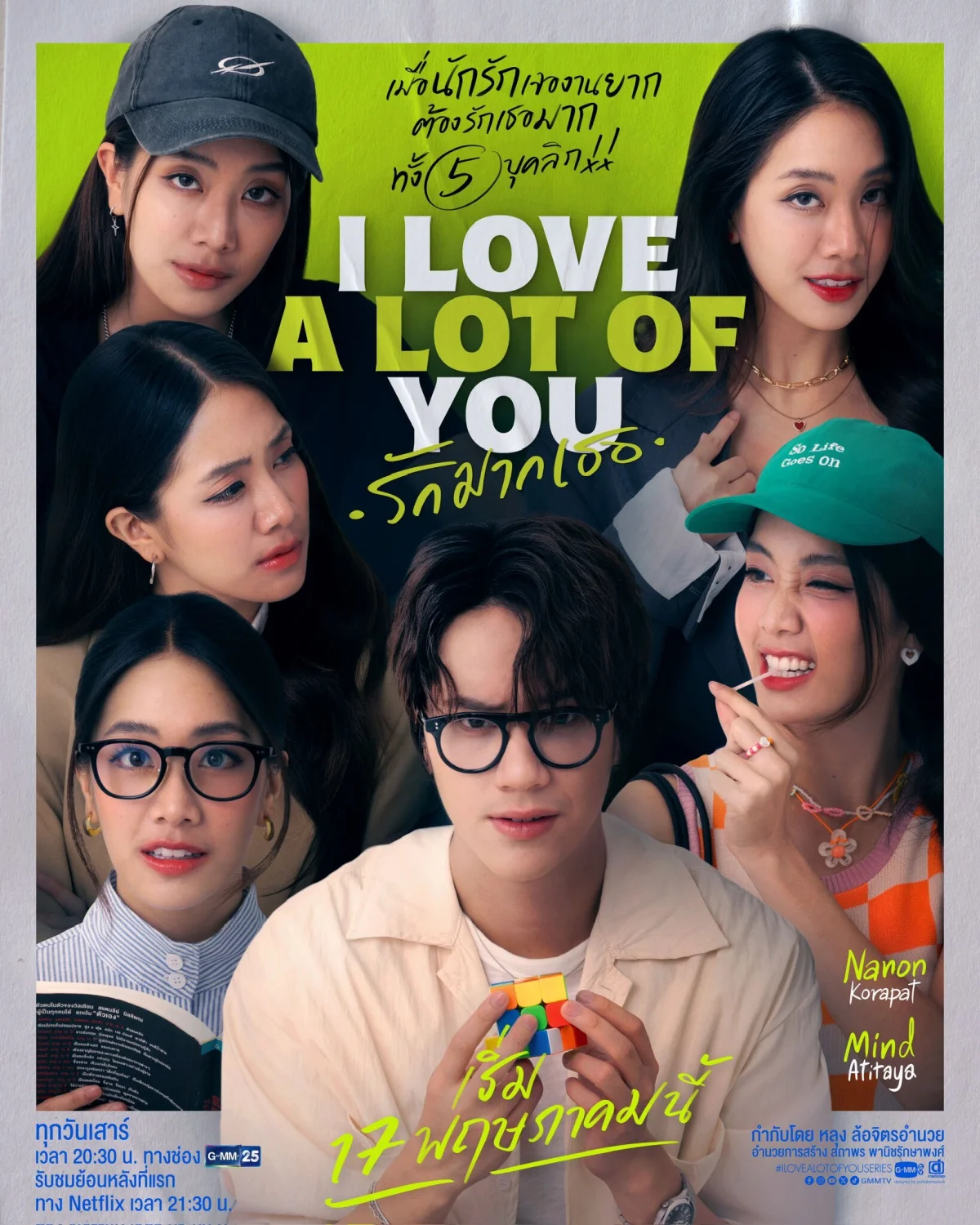 I Love "A Lot Of" You