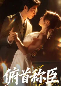 Fu Shou Cheng Chen