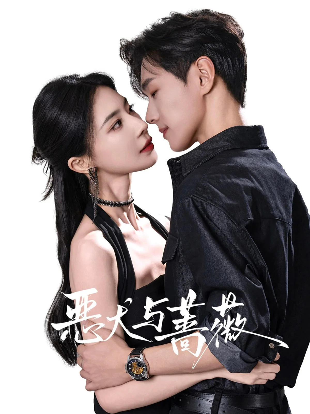 E Quan Yu Qiang Wei