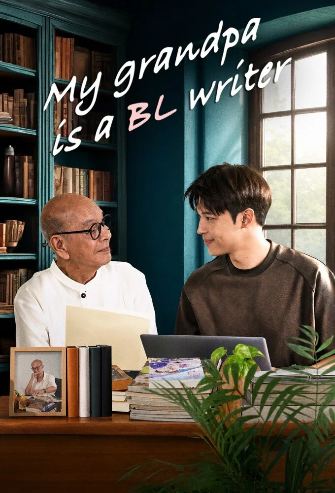 My Grandpa Is a BL Writer