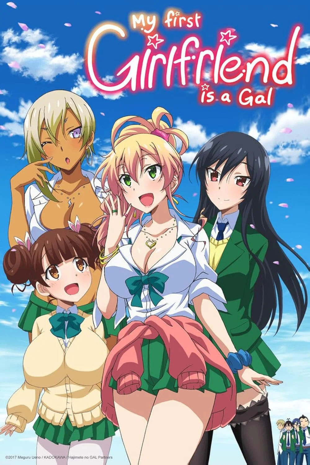 Hajimete no GAL