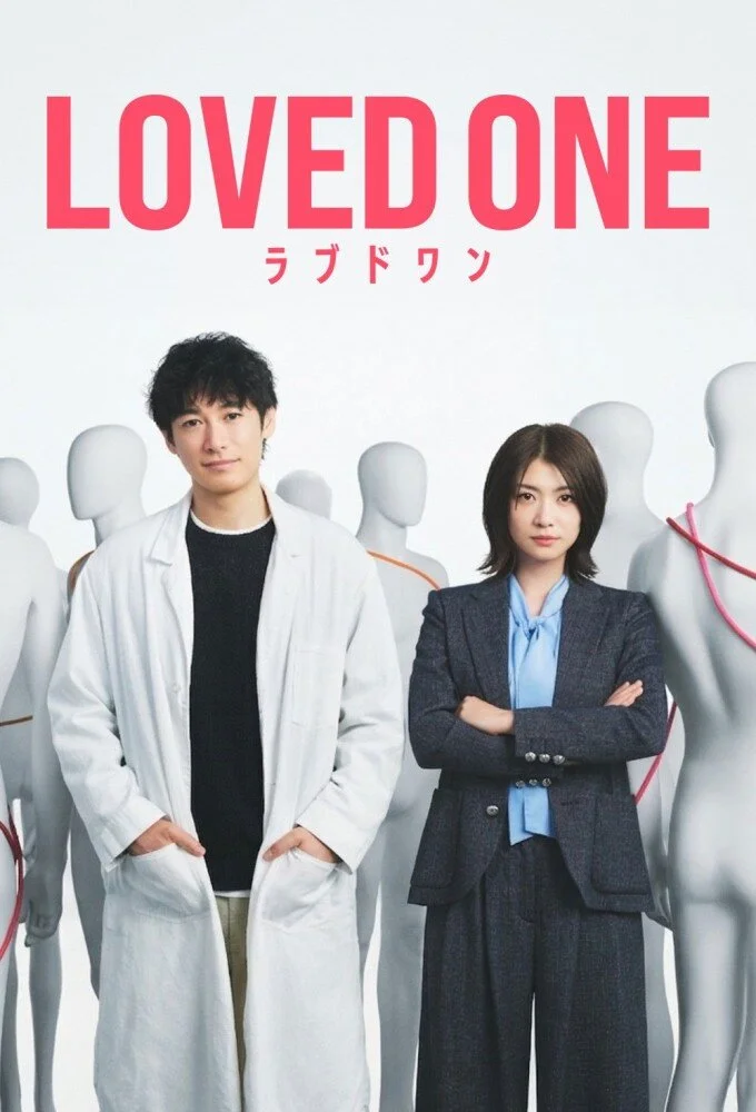 LOVED ONE