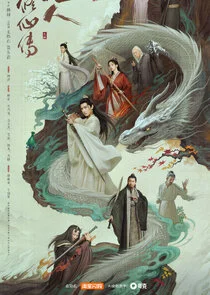 The Immortal Ascension