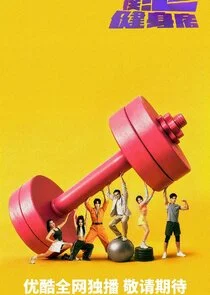 Model Gym