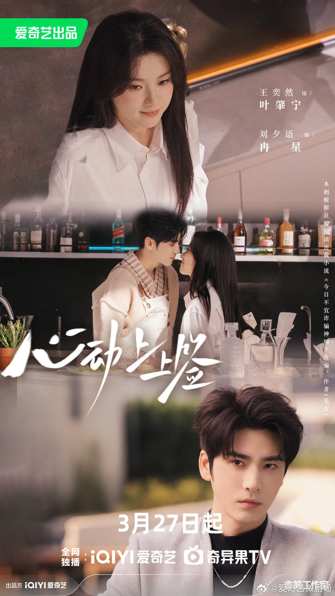Xin Dong Shang Shang Qian