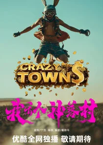Crazy Towns