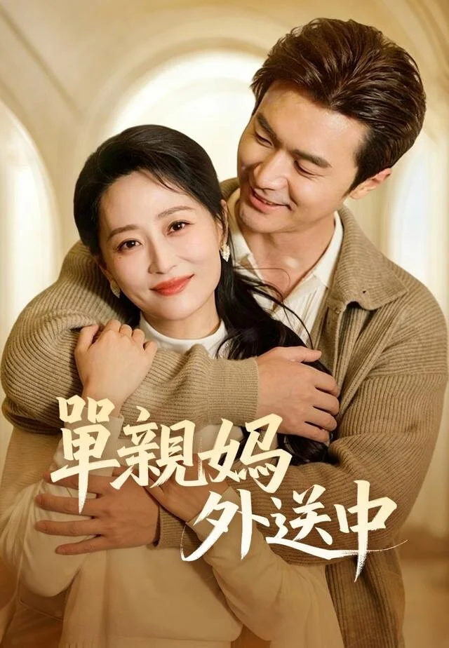 Midlife Bride