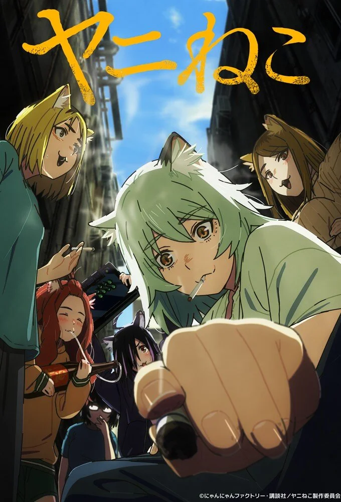 Yani Neko