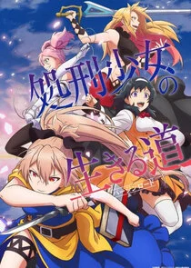 The Executioner and Her Way of Life