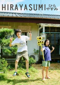 Hirayasumi