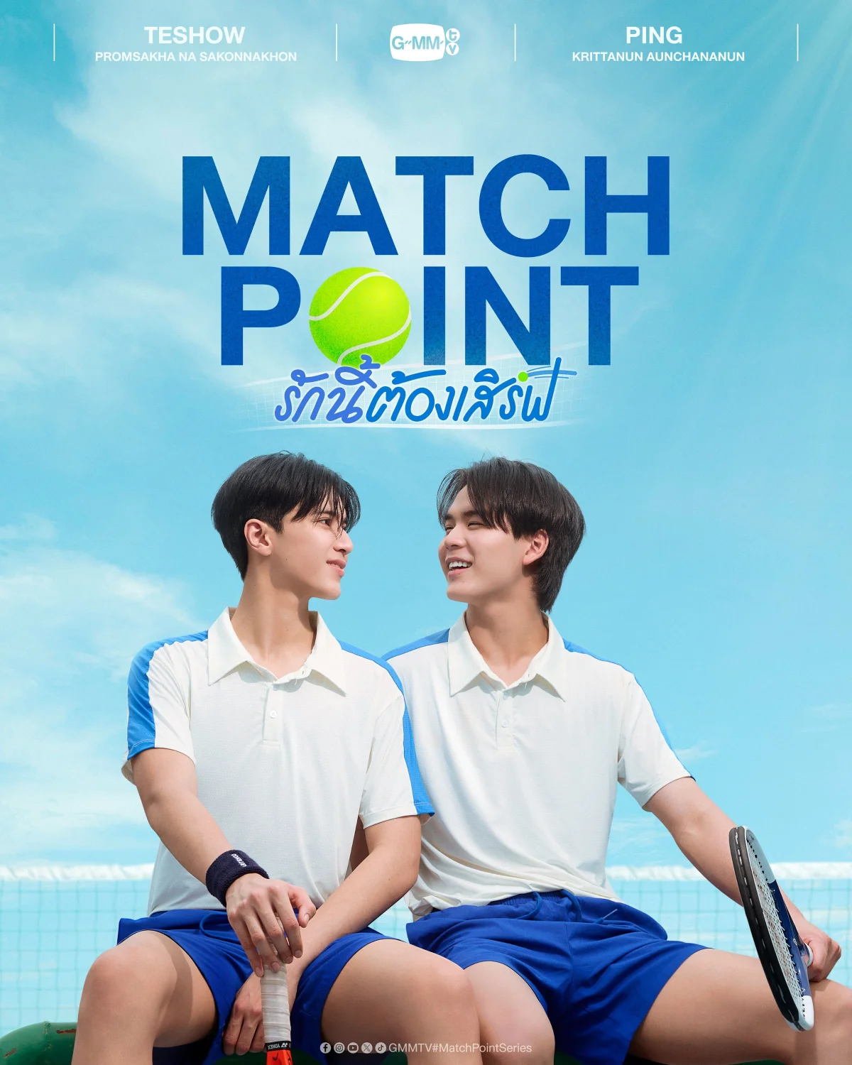 Match Point