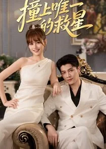 Bumping into Destiny