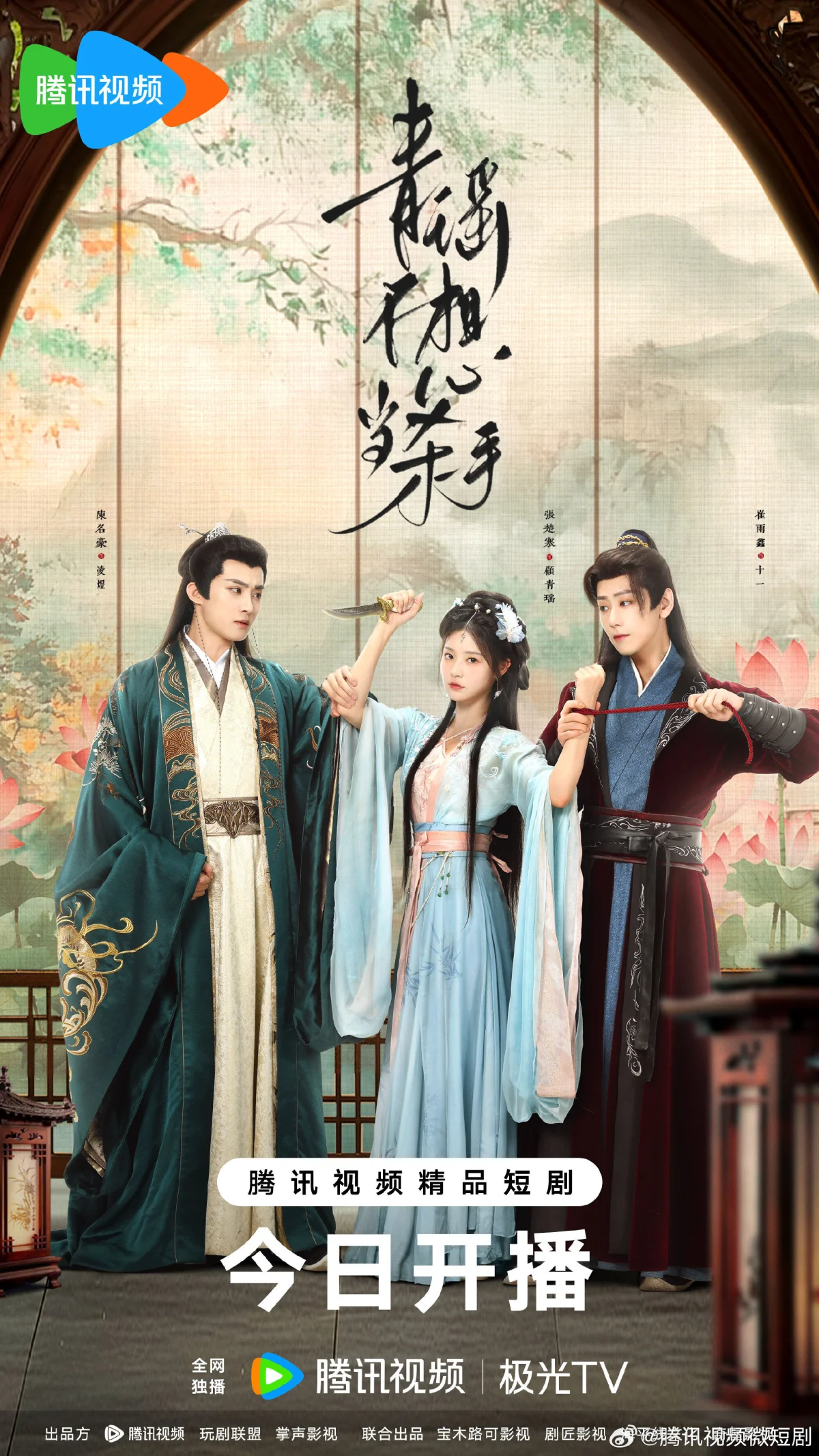 How to Train Your Killer