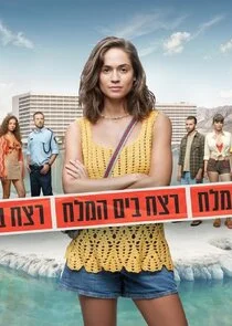 Murder at the Dead Sea