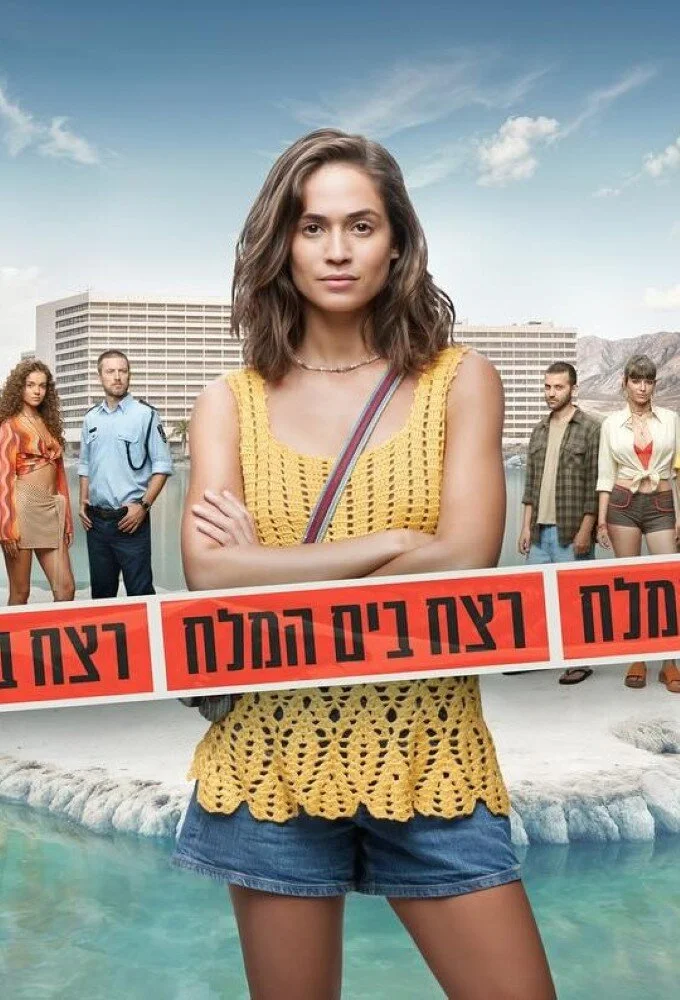 Murder at the Dead Sea