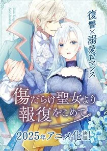 With Vengeance, Sincerely, Your Broken Saintess