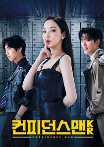 Confidence Man KR