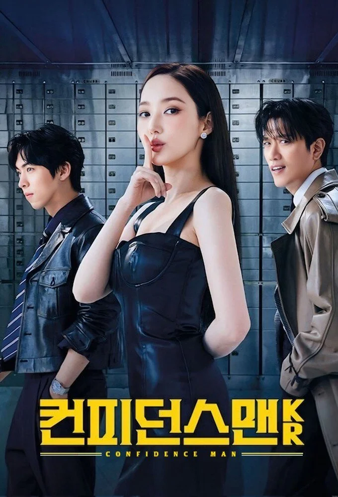 Confidence Man KR
