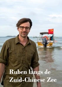 Ruben langs de Zuid-Chinese Zee