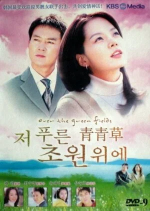 Over the Green Fields