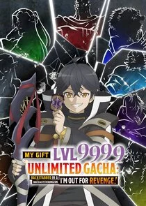 My Gift Lvl 9999 Unlimited Gacha: Backstabbed in a Backwater Dungeon, I'm Out for Revenge!